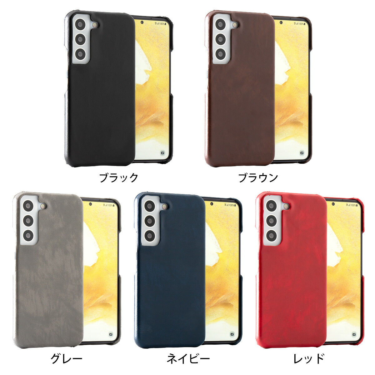 Galaxy S22/S22 Ultra レザーハードケース - 7