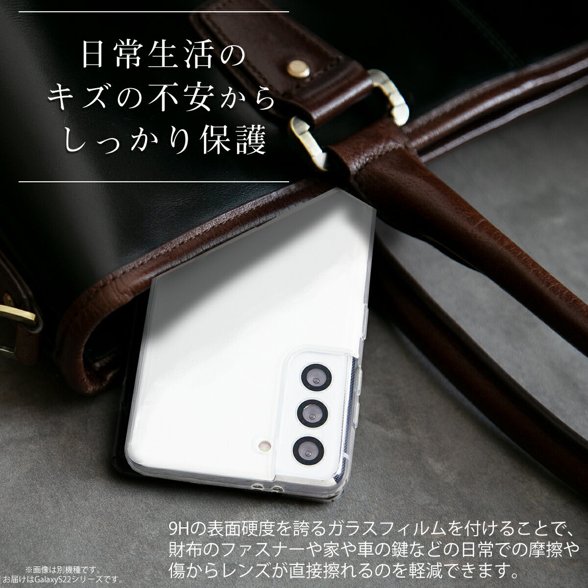 Galaxy S22 / S22 Ultra カメラレンズ保護ガラスフィルム - 3