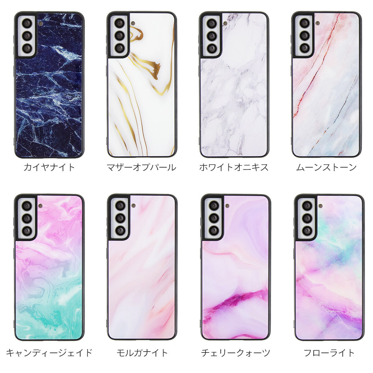 Galaxy S22 / S22 Ultra 大理石調 背面9H ガラスケース - 6
