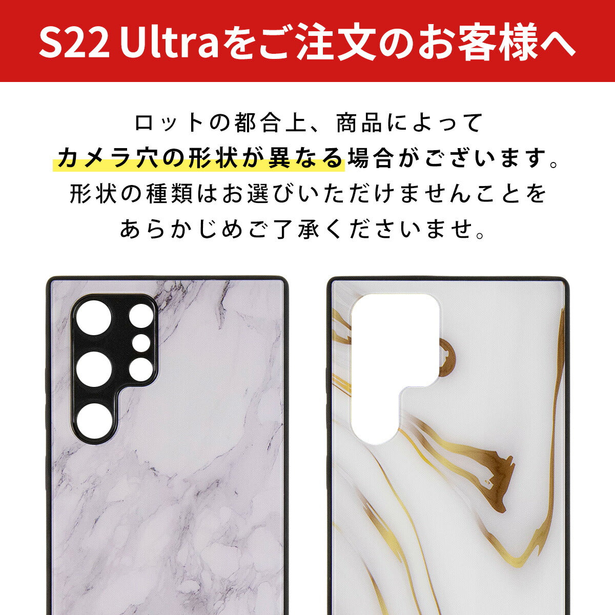 Galaxy S22 / S22 Ultra 大理石調 背面9H ガラスケース - 8