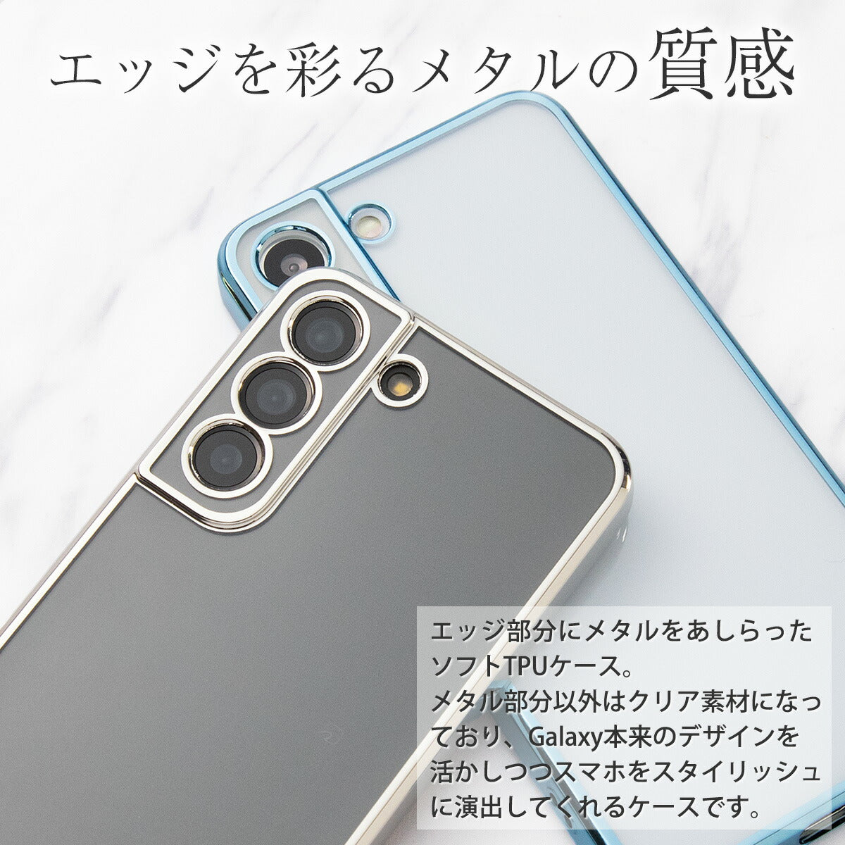 Galaxy S22 / S22 Ultra メタルフレームTPUケース - 3