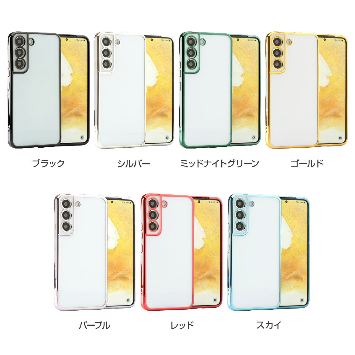 Galaxy S22 / S22 Ultra メタルフレームTPUケース - 6