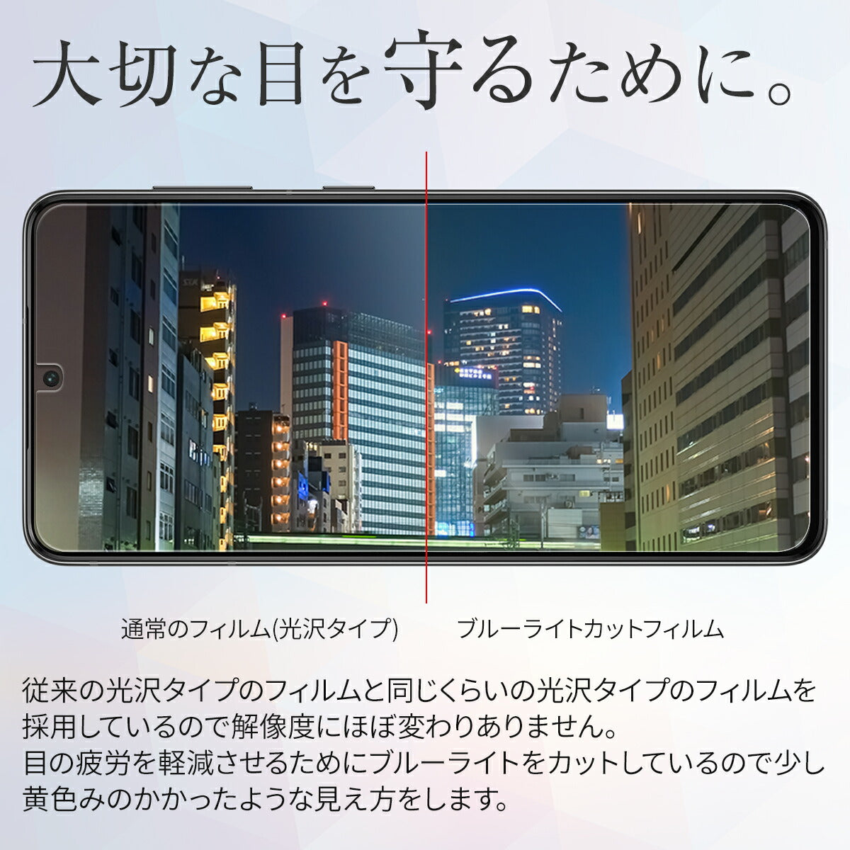 Galaxy S22/S22 Ultra 液晶保護フィルム 2枚セット - 3