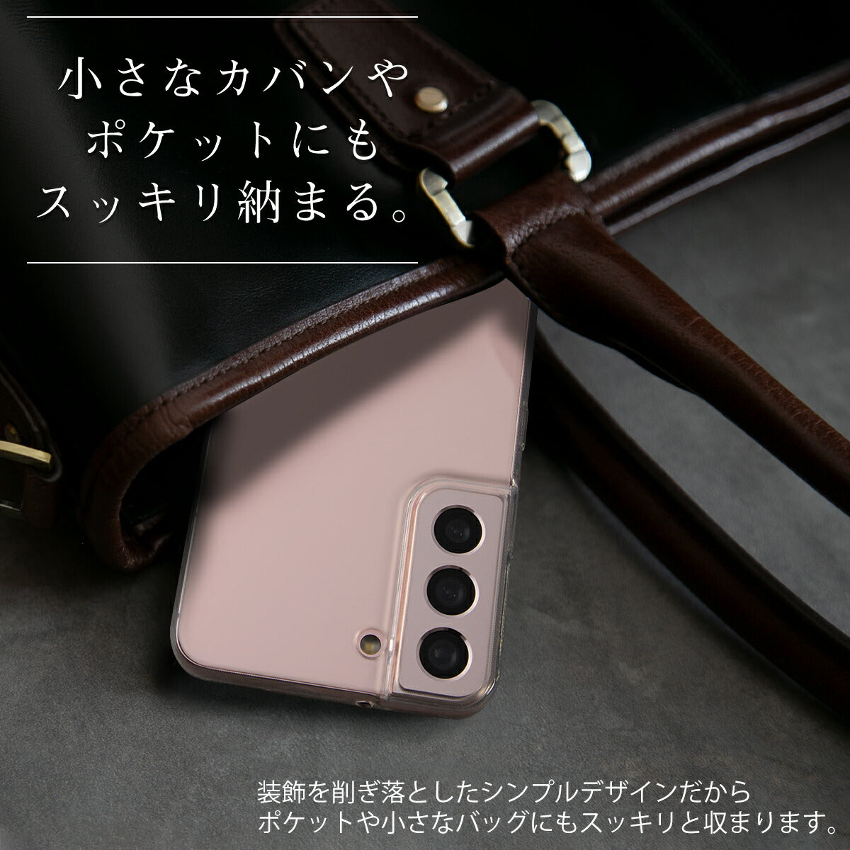 Galaxy S22 / S22 Ultra クリア TPU ケース - 2
