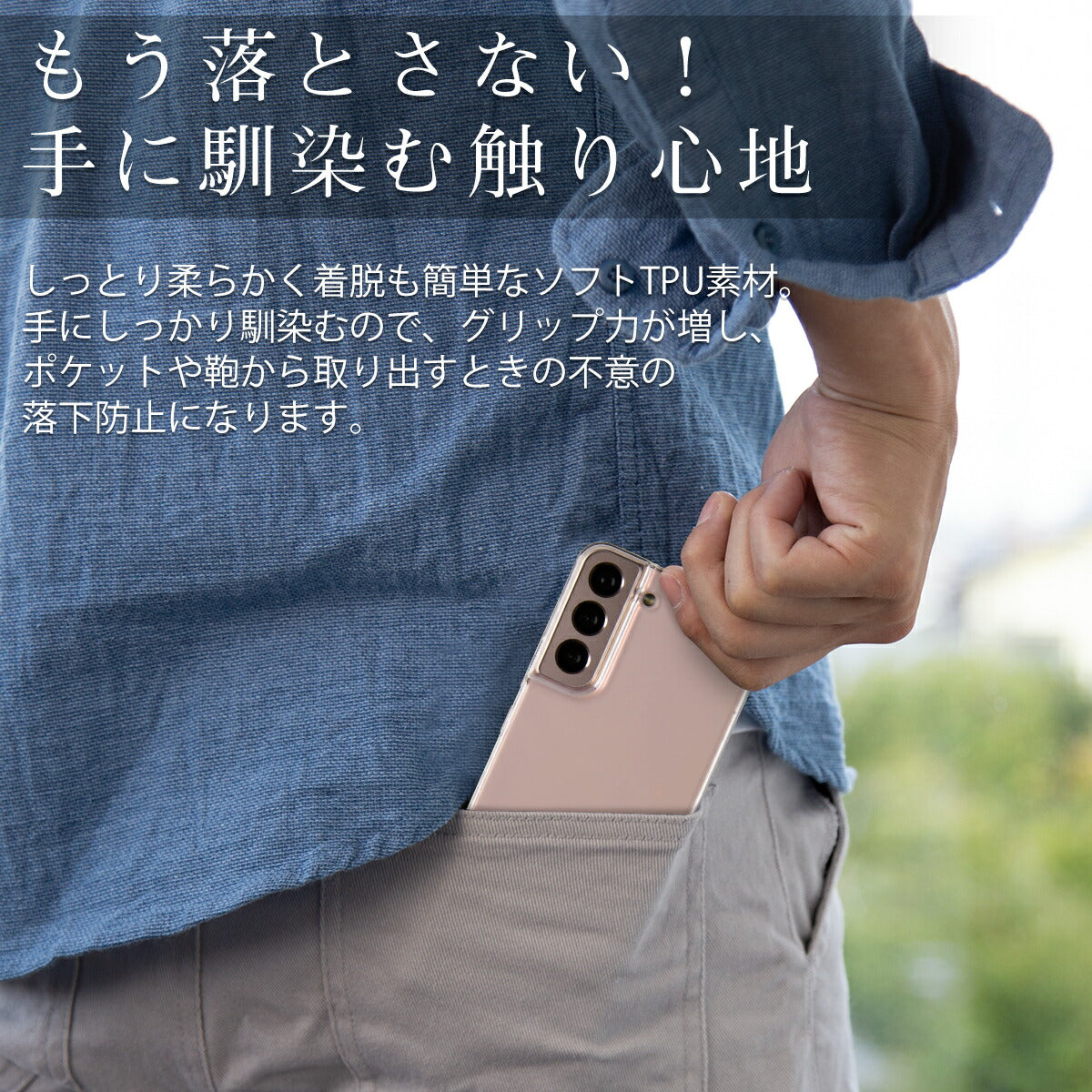 Galaxy S22 / S22 Ultra クリア TPU ケース - 5