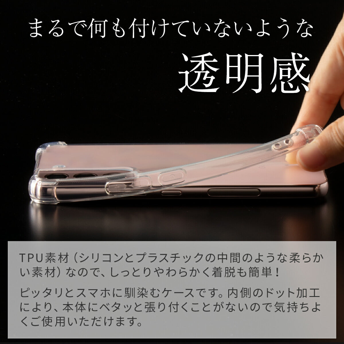 Galaxy S22 / S22 Ultra クリア TPU ケース - 3