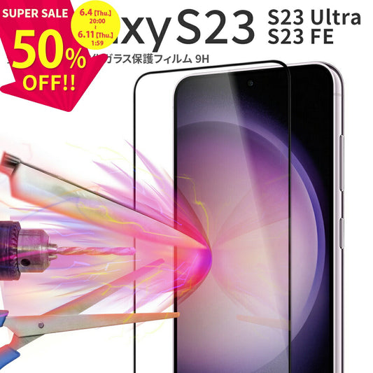 Galaxy S23 シリーズ ガラス保護フィルム クリア