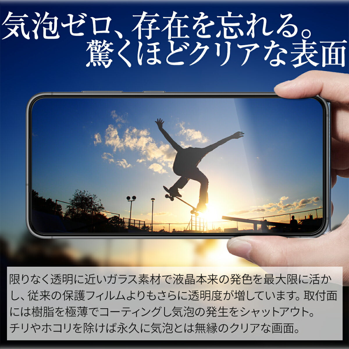 Galaxy S23 シリーズ ガラス保護フィルム クリア - 2