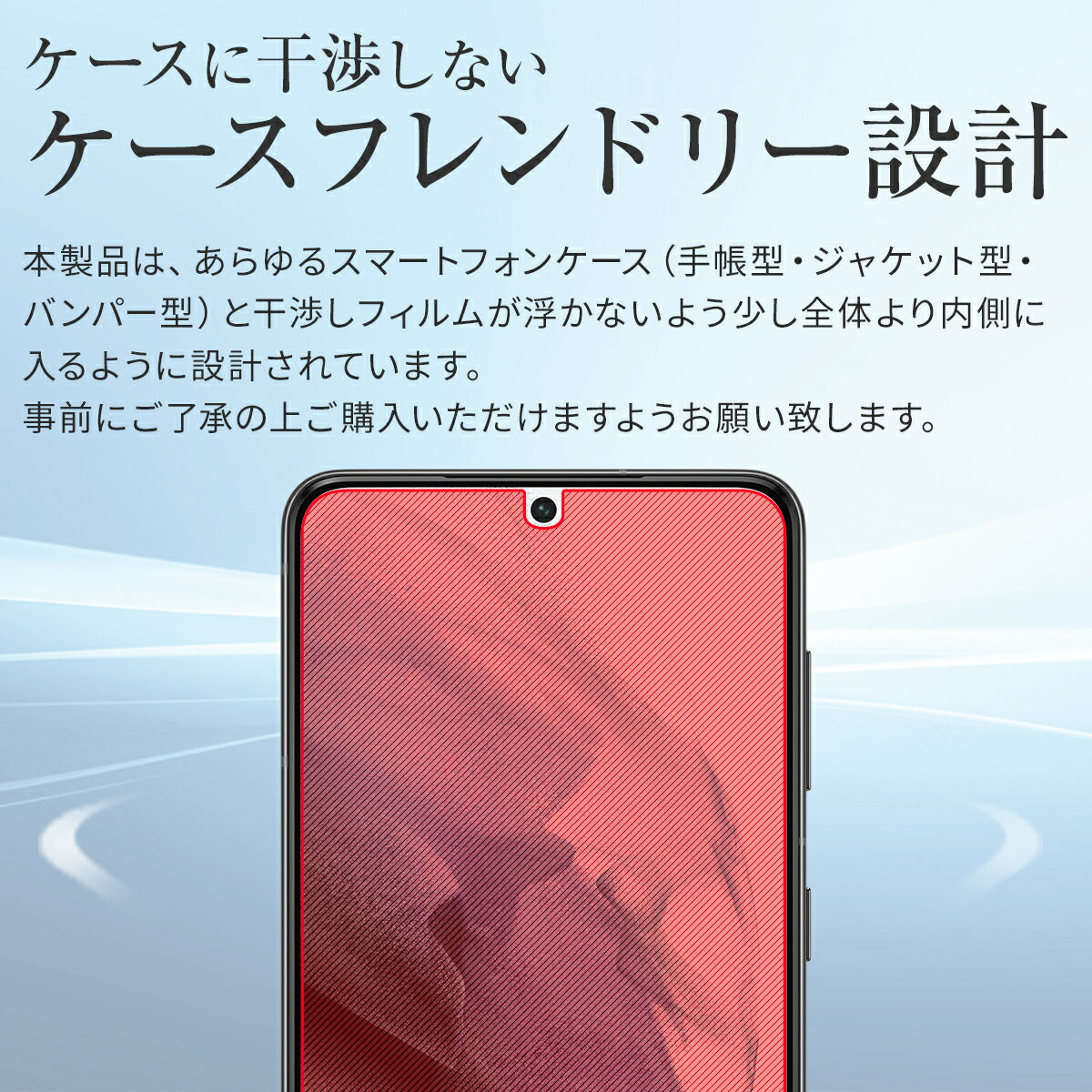 Galaxy S23 / S23 Ultra / S23 FE 液晶保護フィルム 2枚セット - 5