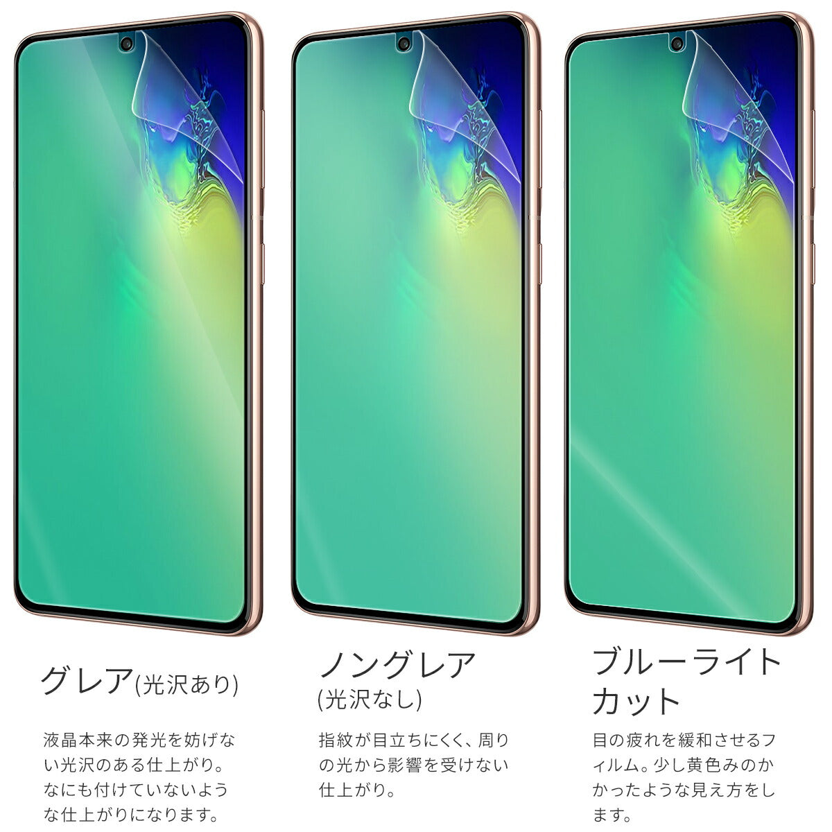 Galaxy S23 / S23 Ultra / S23 FE 液晶保護フィルム 2枚セット - 7