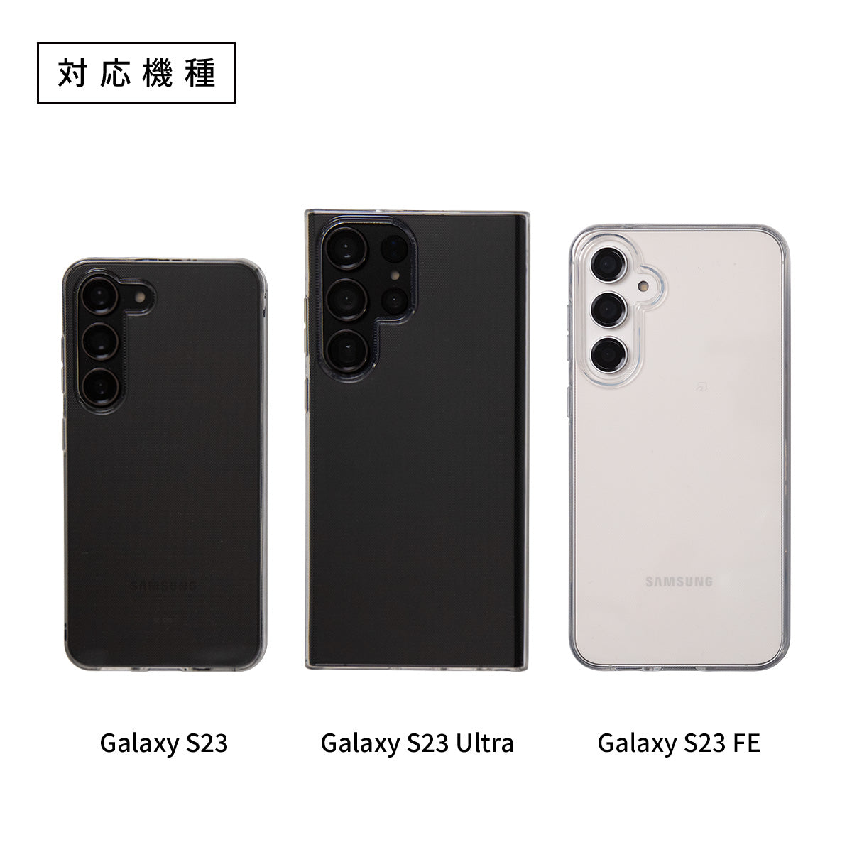 Galaxy S23 クリアケース TPU スマホカバー - 6