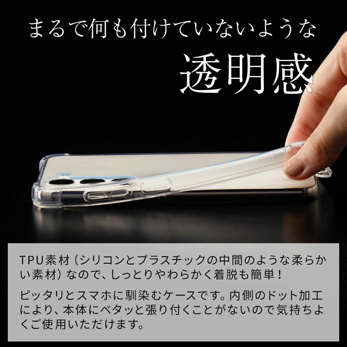Galaxy S23 Ultra 耐衝撃クリアTPUケース - 3