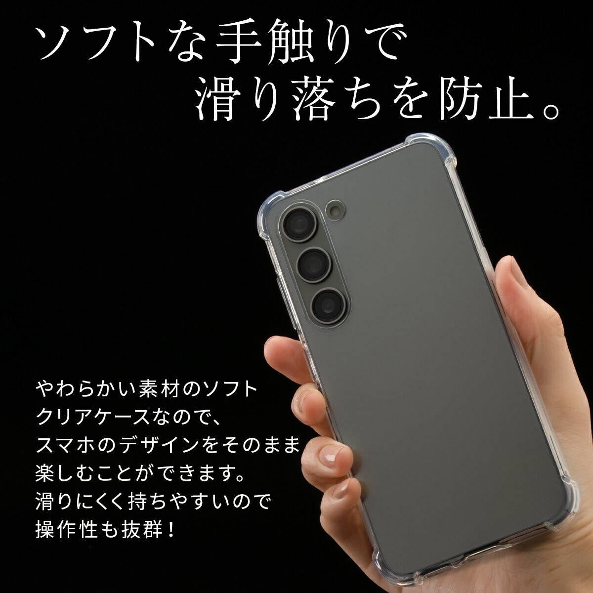 Galaxy S23 Ultra 耐衝撃クリアTPUケース - 4