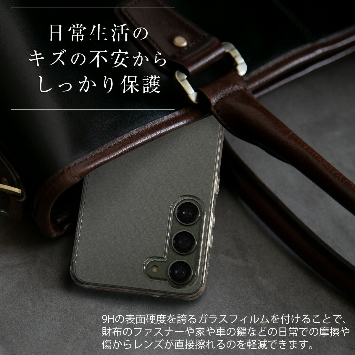 Galaxy S24 / S24 Ultra カメラ保護ガラスフィルム - 3