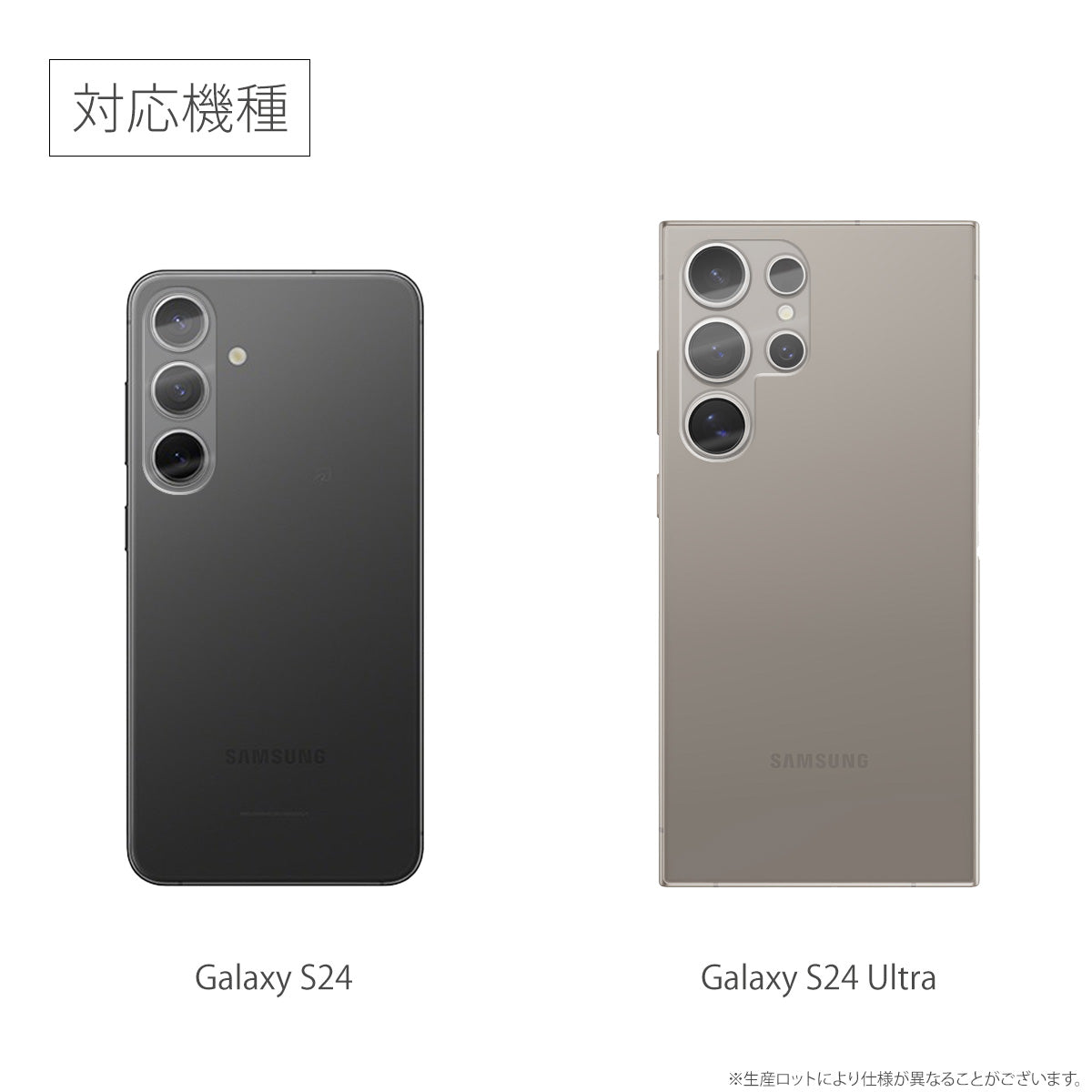 Galaxy S24 / S24 Ultra カメラ保護ガラスフィルム - 6