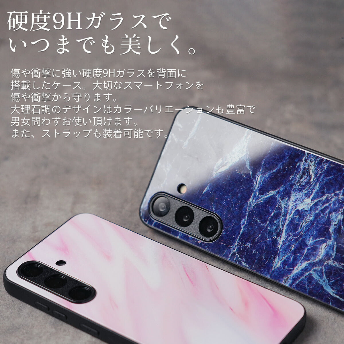 Galaxy S24 ケース 大理石調 耐衝撃 9H ガラス - 3