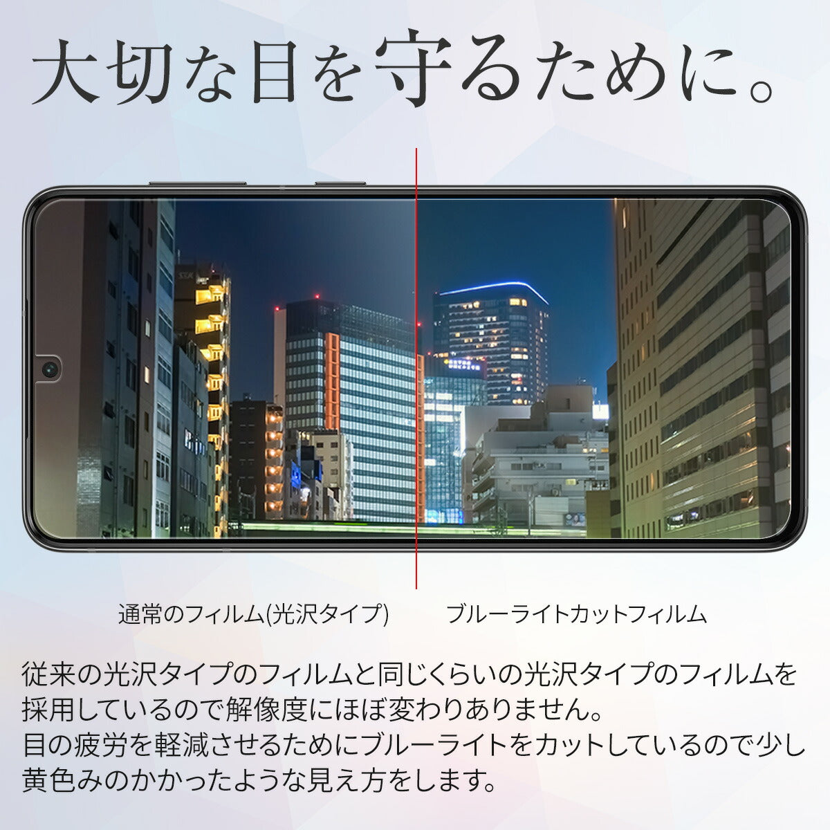 Galaxy S24 SC-51E/Ultra SC-52E 液晶保護フィルム 2枚セット - 3