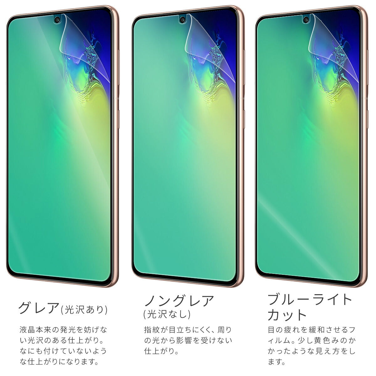 Galaxy S24 SC-51E/Ultra SC-52E 液晶保護フィルム 2枚セット - 7