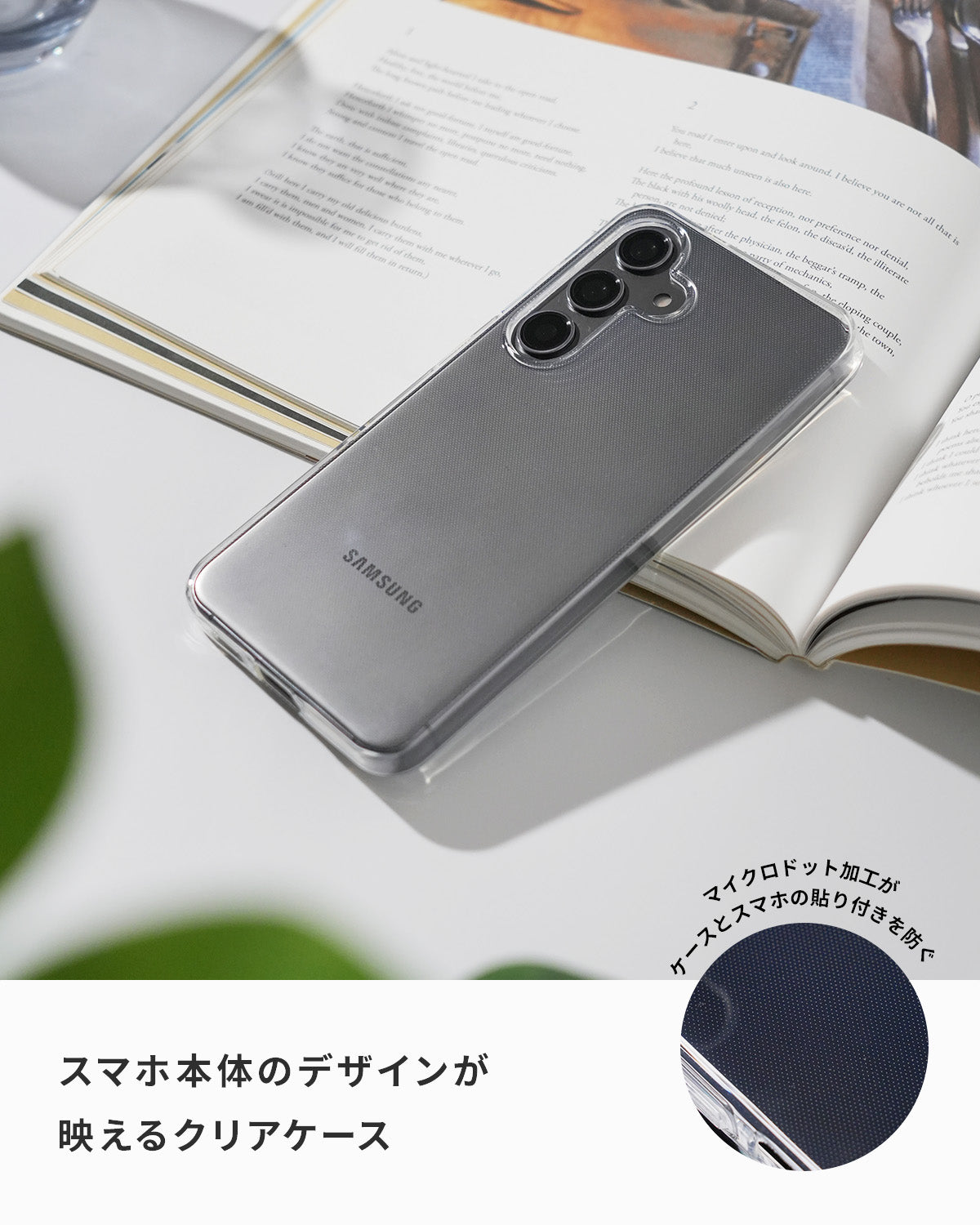 Galaxy S24 / S24 Ultra クリアケース TPU 透明カバー - 2