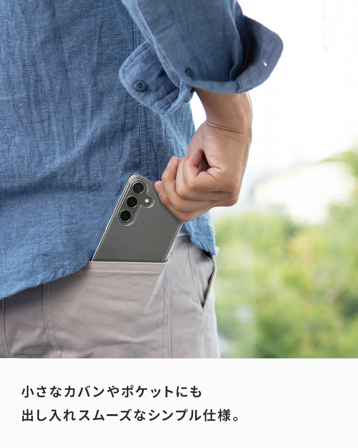 Galaxy S24 / S24 Ultra クリアケース TPU 透明カバー - 4