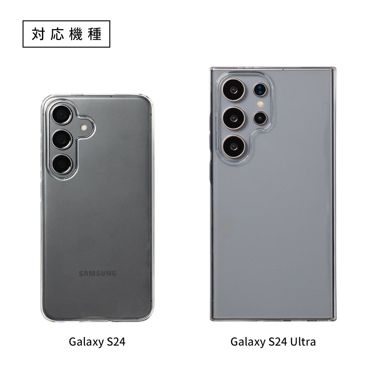 Galaxy S24 / S24 Ultra クリアケース TPU 透明カバー - 6