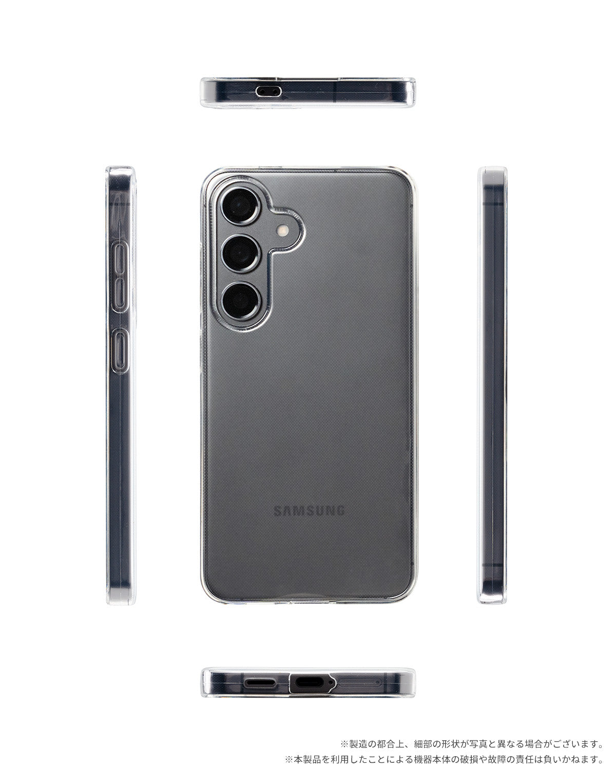 Galaxy S24 / S24 Ultra クリアケース TPU 透明カバー - 7
