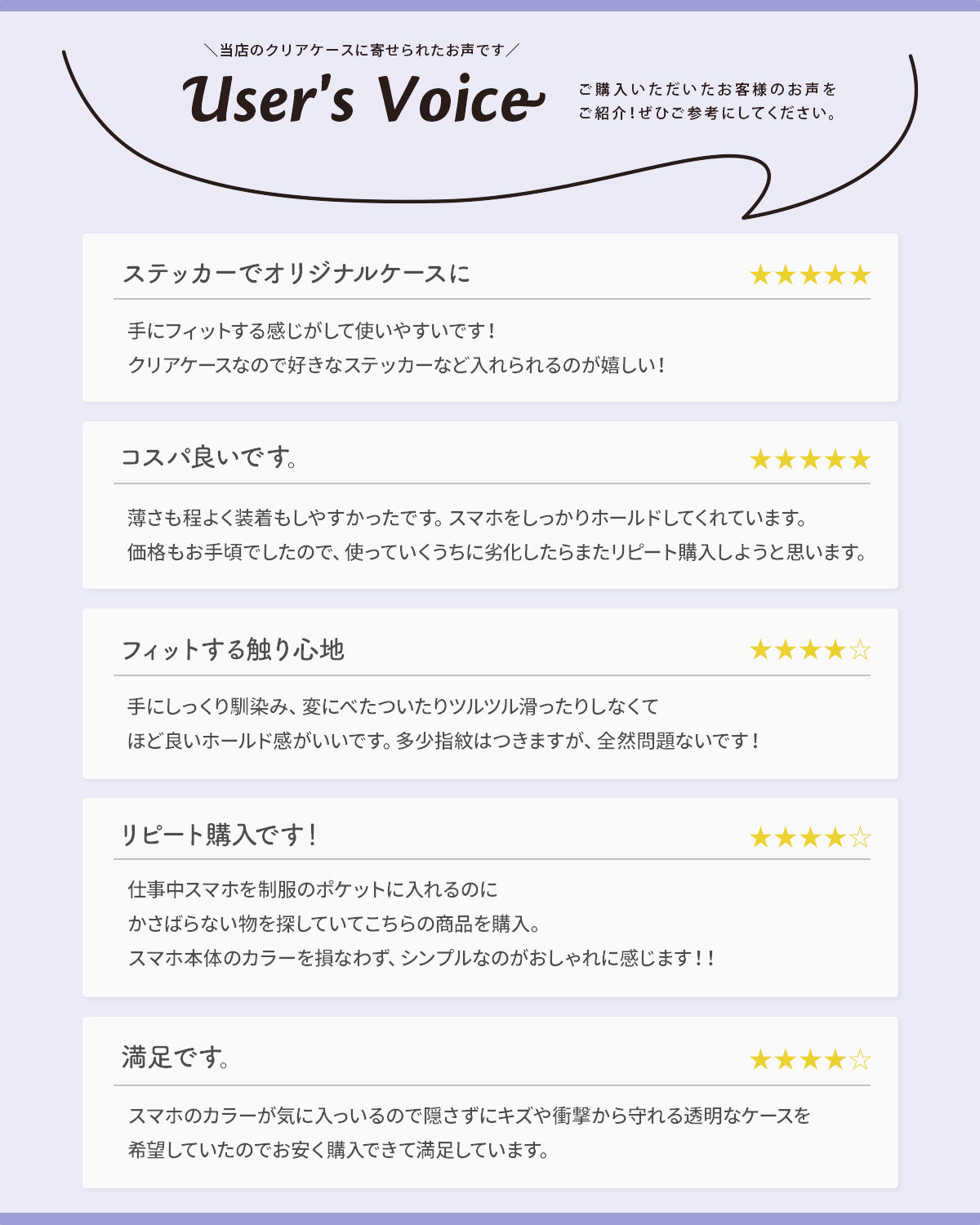 Galaxy S24 / S24 Ultra クリアケース TPU 透明カバー - 8