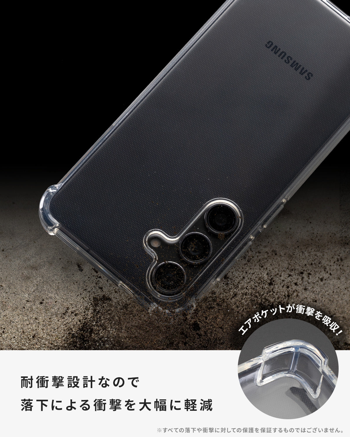 Galaxy S24 / S24 Ultra クリアケース 耐衝撃 TPU - 2