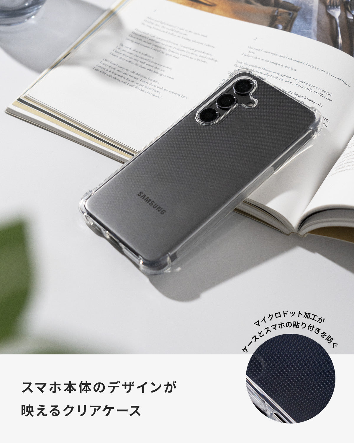 Galaxy S24 / S24 Ultra クリアケース 耐衝撃 TPU - 4