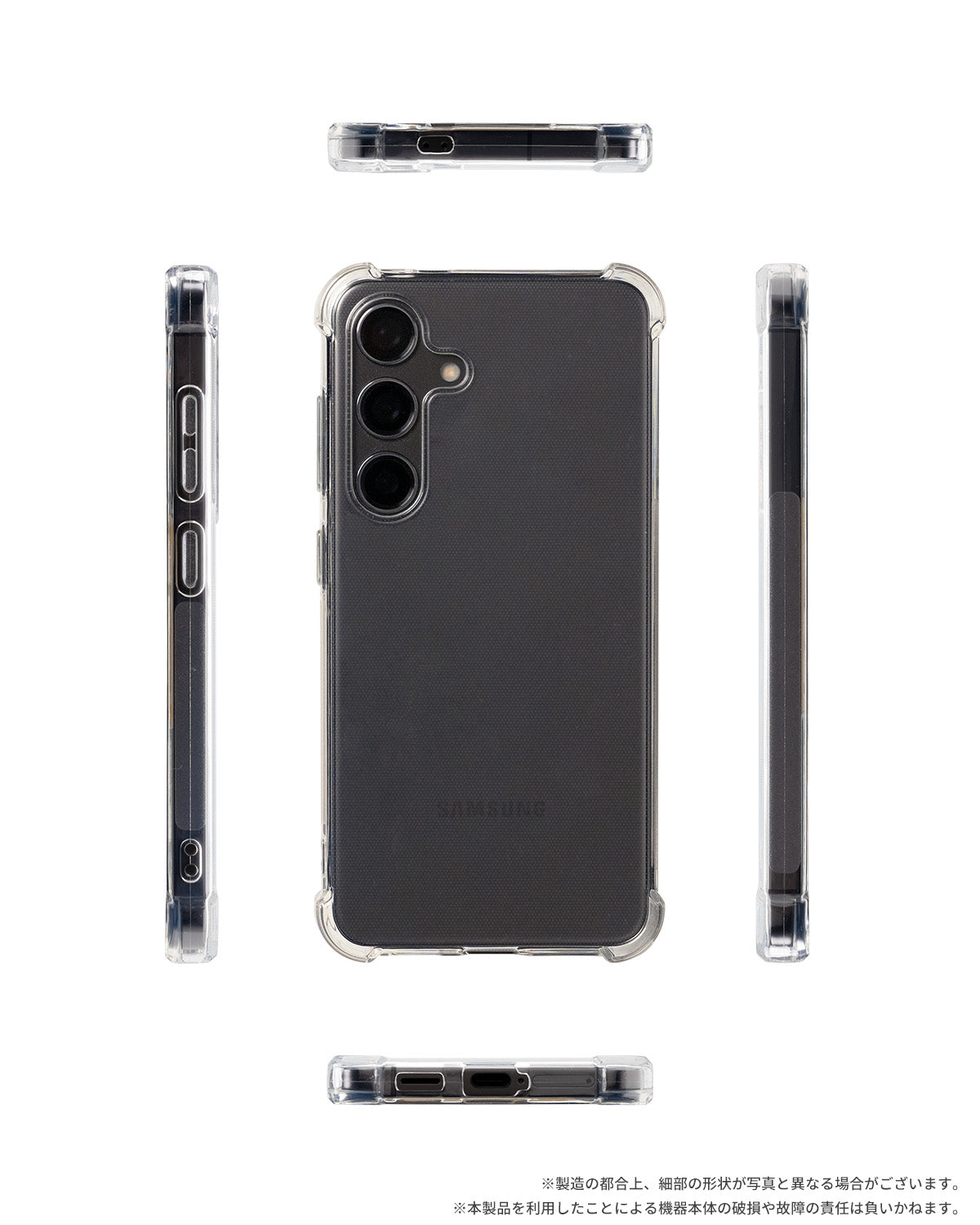 Galaxy S24 / S24 Ultra クリアケース 耐衝撃 TPU - 7