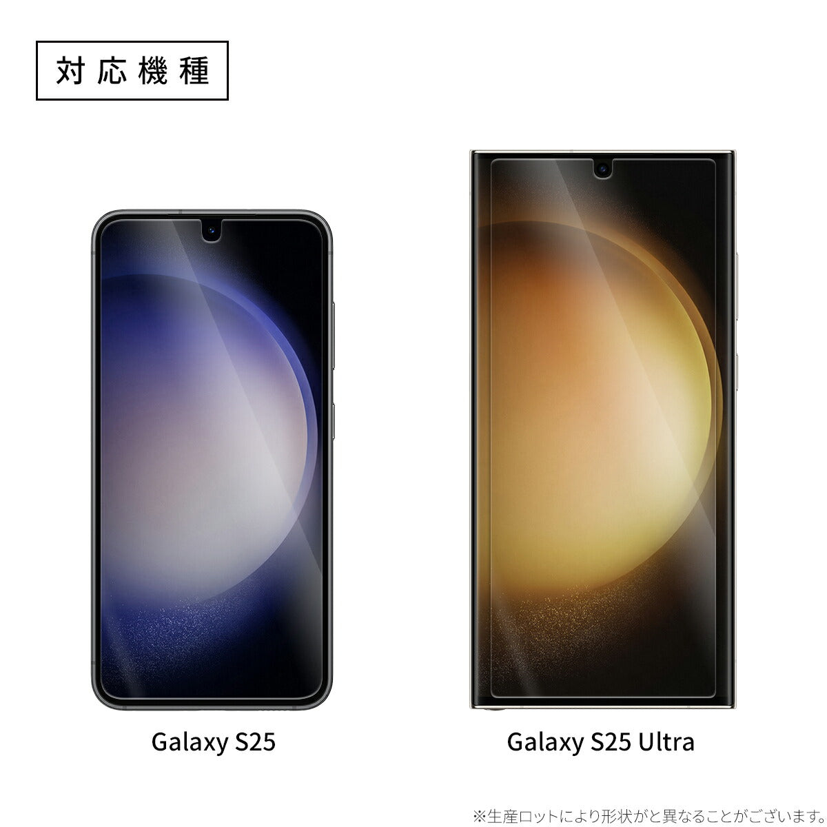 Galaxy S25 Ultra 液晶保護フィルム 2枚セット - 6