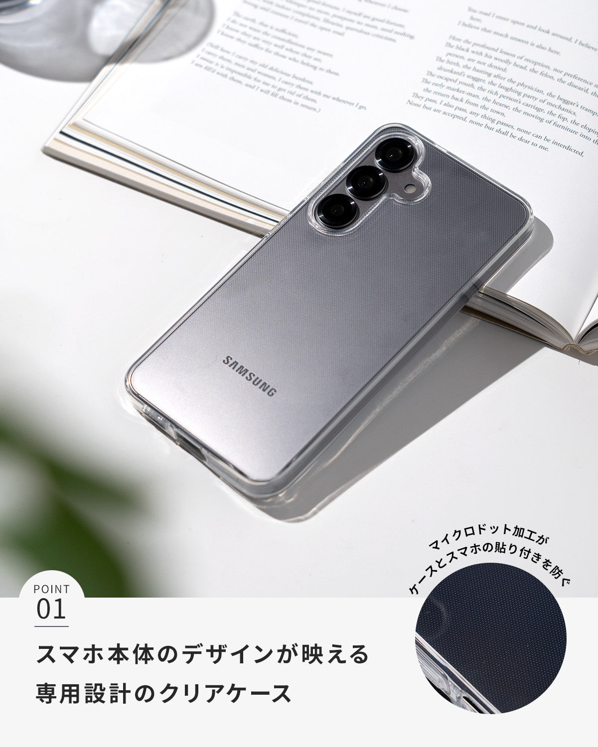 Galaxy S25 ケース クリア TPU - 3