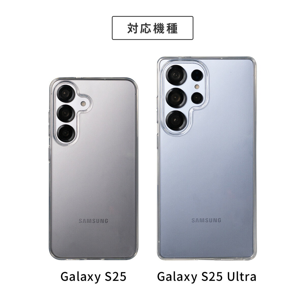 Galaxy S25 ケース クリア TPU - 9