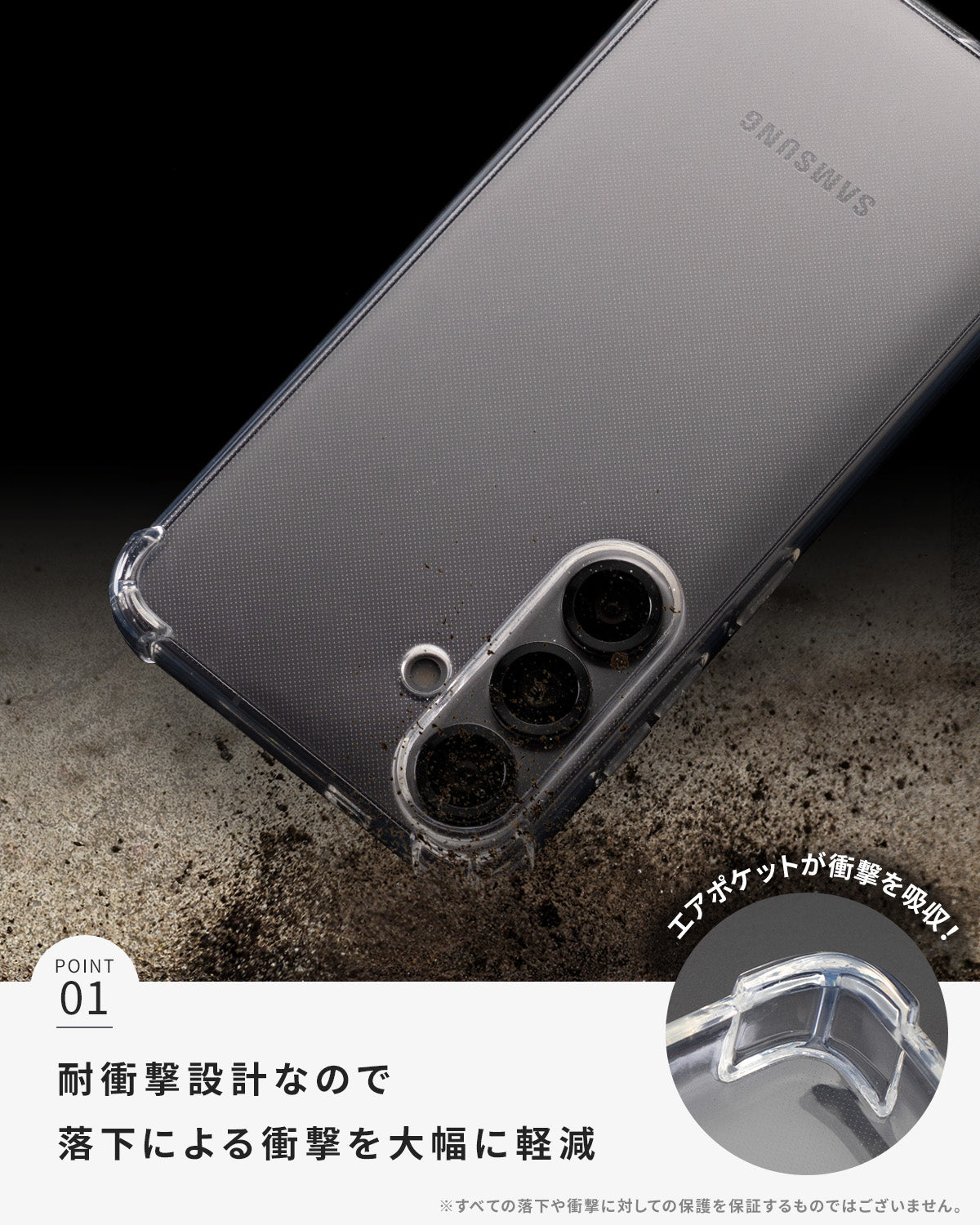 Galaxy S25 ケース クリア 耐衝撃 おしゃれ - 3