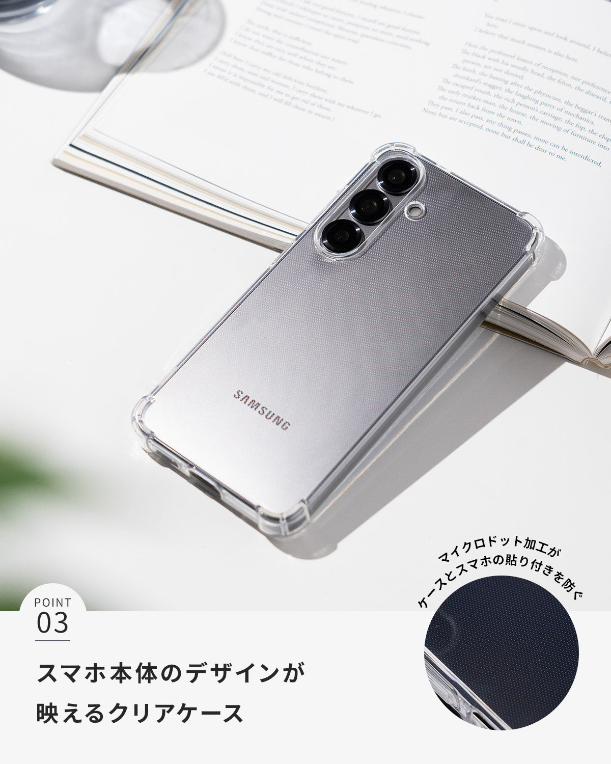 Galaxy S25 ケース クリア 耐衝撃 おしゃれ - 5