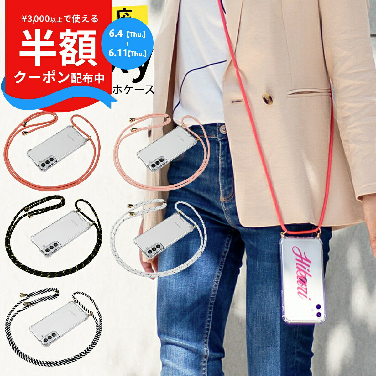 Galaxy S21/S22/S22 Ultra ショルダーストラップ付きクリアケース