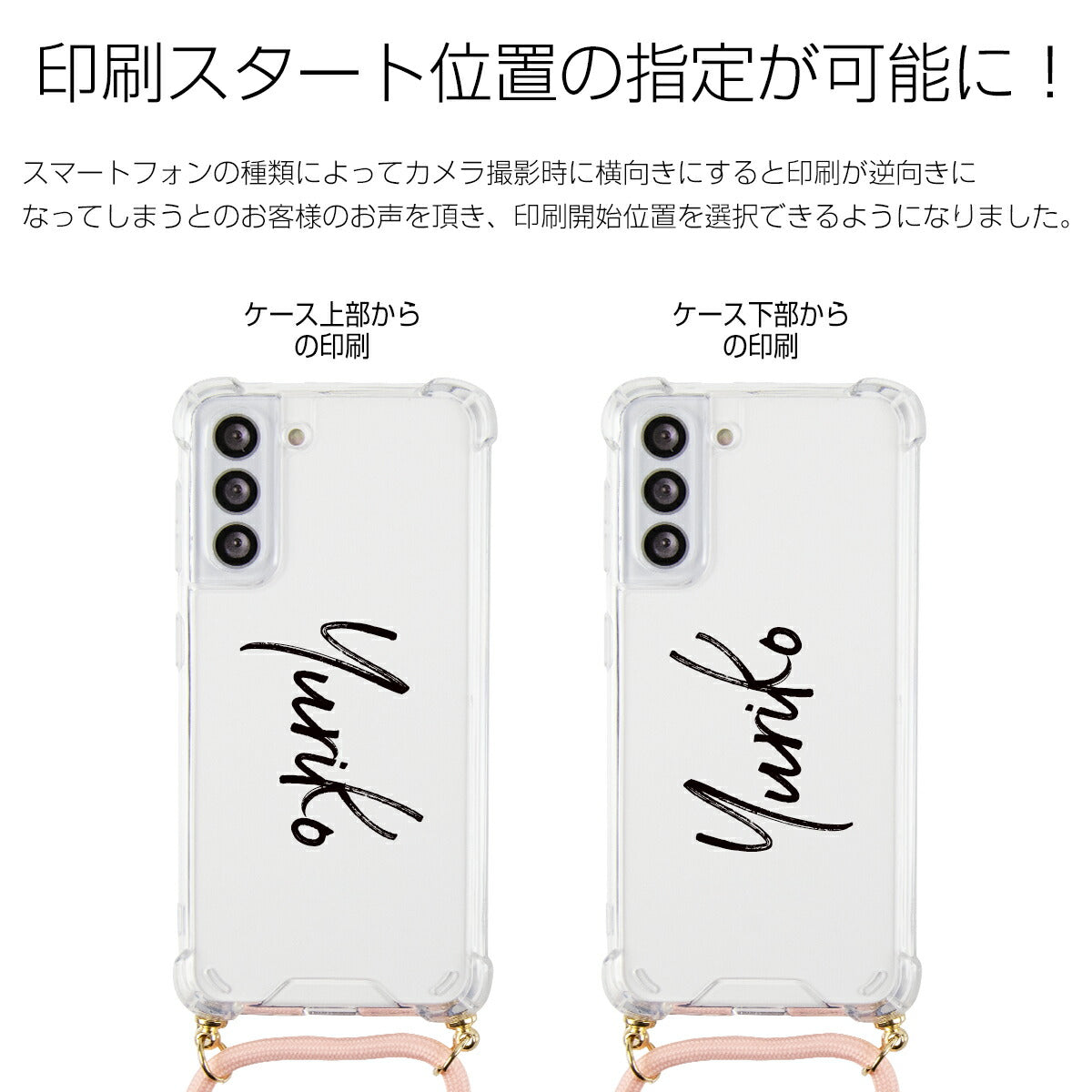 Galaxy S21/S22/S22 Ultra ショルダーストラップ付きクリアケース - 13