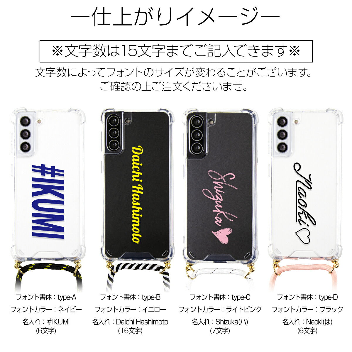 Galaxy S21/S22/S22 Ultra ショルダーストラップ付きクリアケース - 14