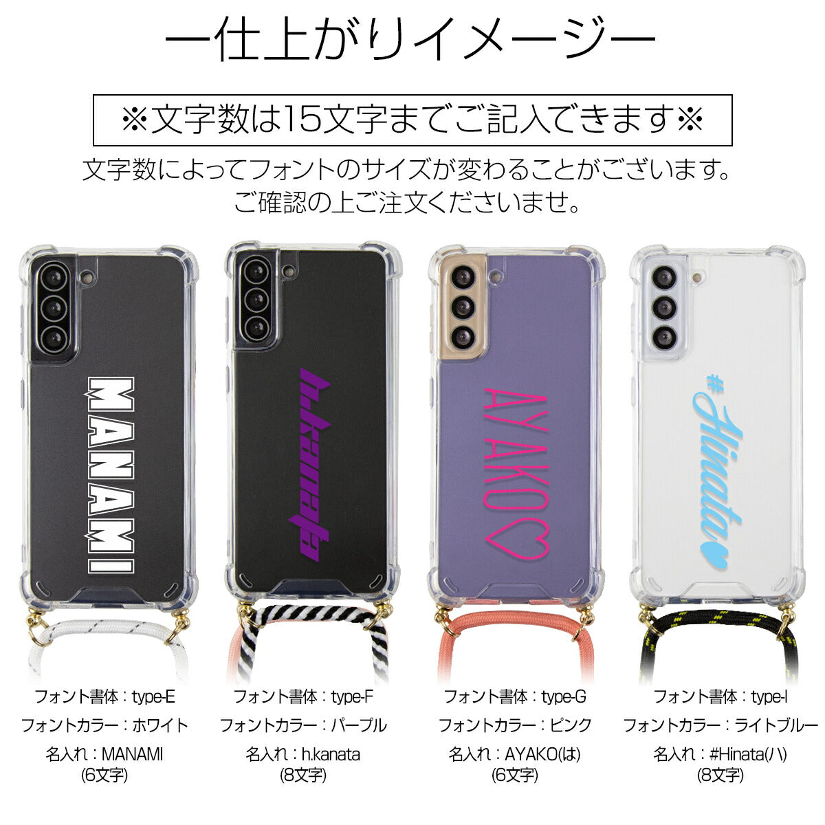 Galaxy S21/S22/S22 Ultra ショルダーストラップ付きクリアケース - 15