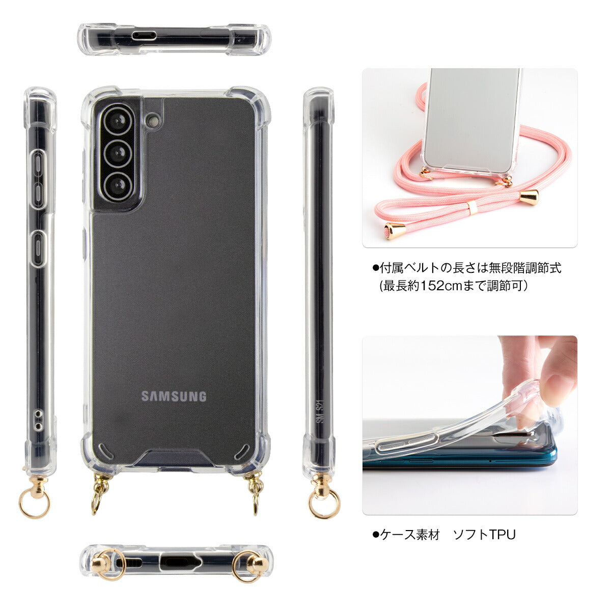 Galaxy S21/S22/S22 Ultra ショルダーストラップ付きクリアケース - 6