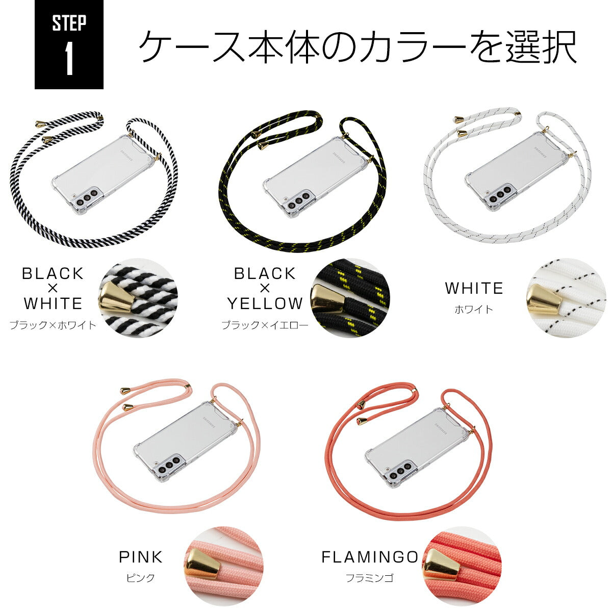 Galaxy S21/S22/S22 Ultra ショルダーストラップ付きクリアケース - 8
