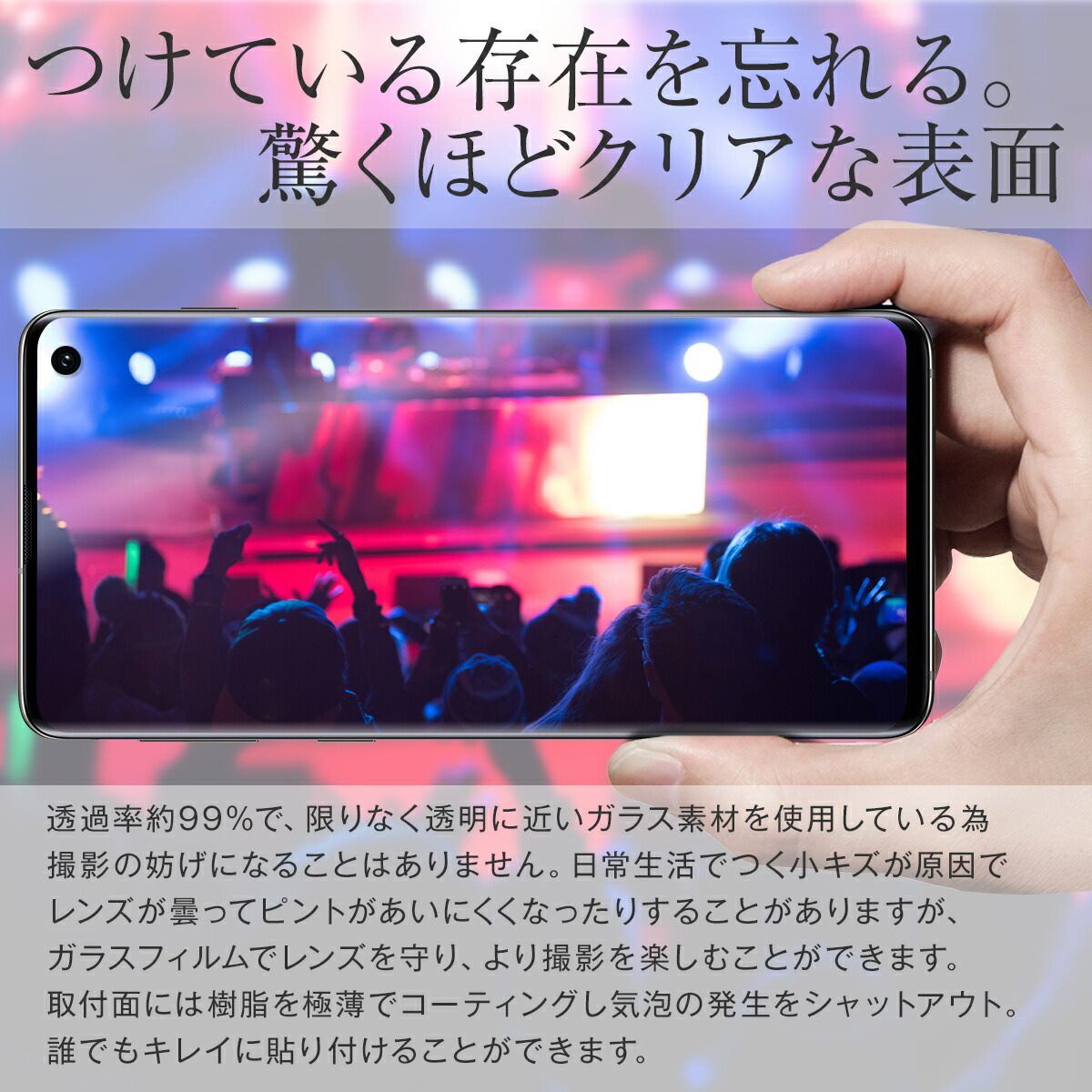 Galaxy S10/S10+ カメラ保護強化ガラスフィルム - 4