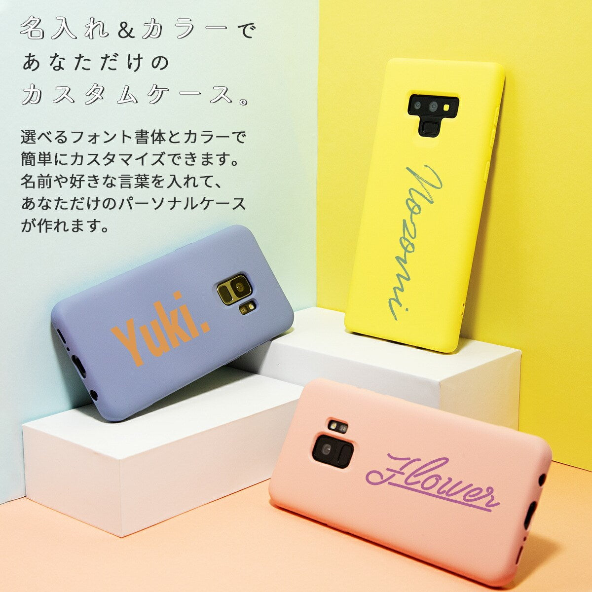 Galaxy S10 シリコンケース 名入れ対応 - 2