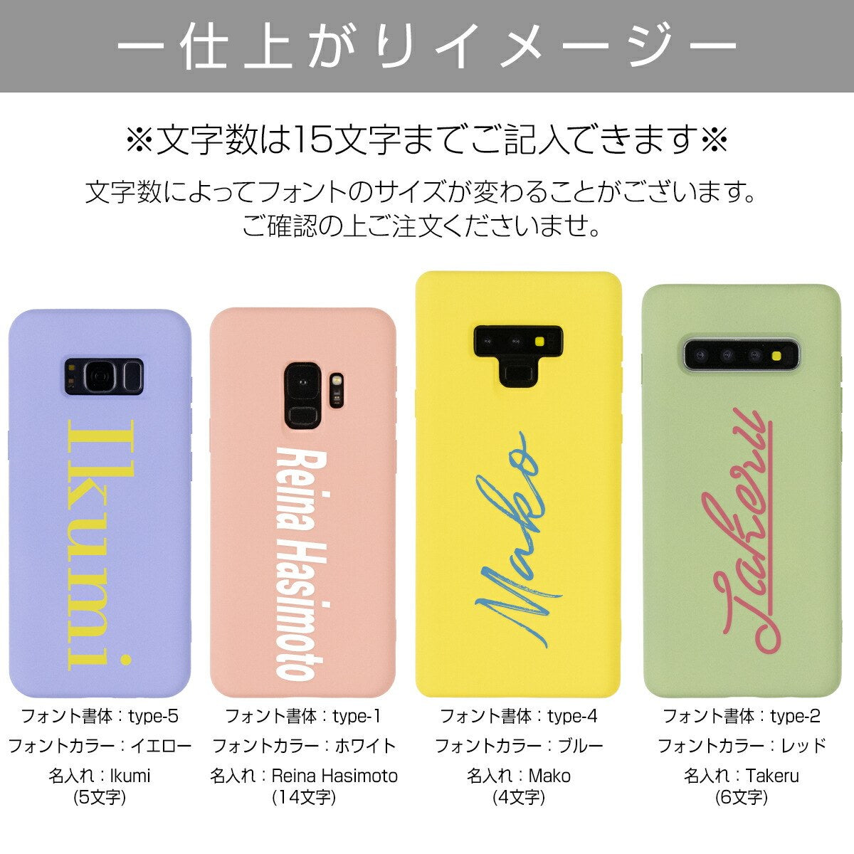Galaxy S10 シリコンケース 名入れ対応 - 12