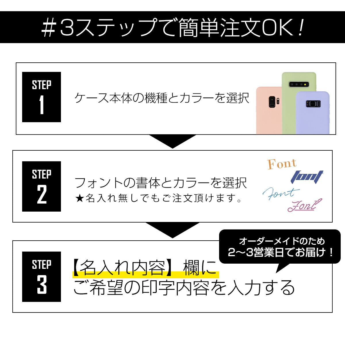 Galaxy S10 シリコンケース 名入れ対応 - 5
