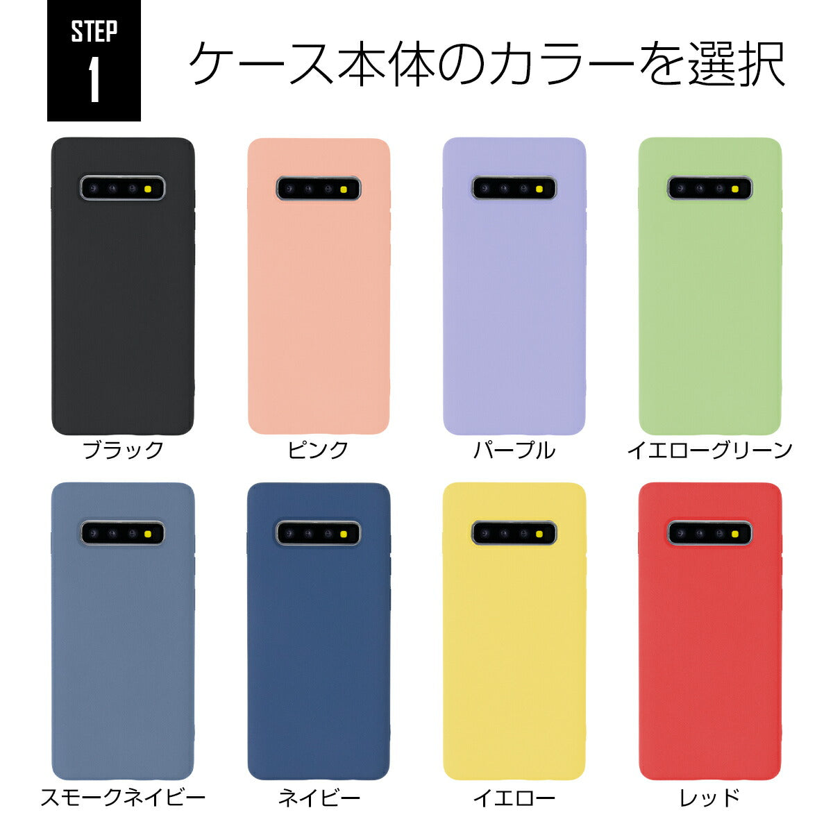 Galaxy S10 シリコンケース 名入れ対応 - 6