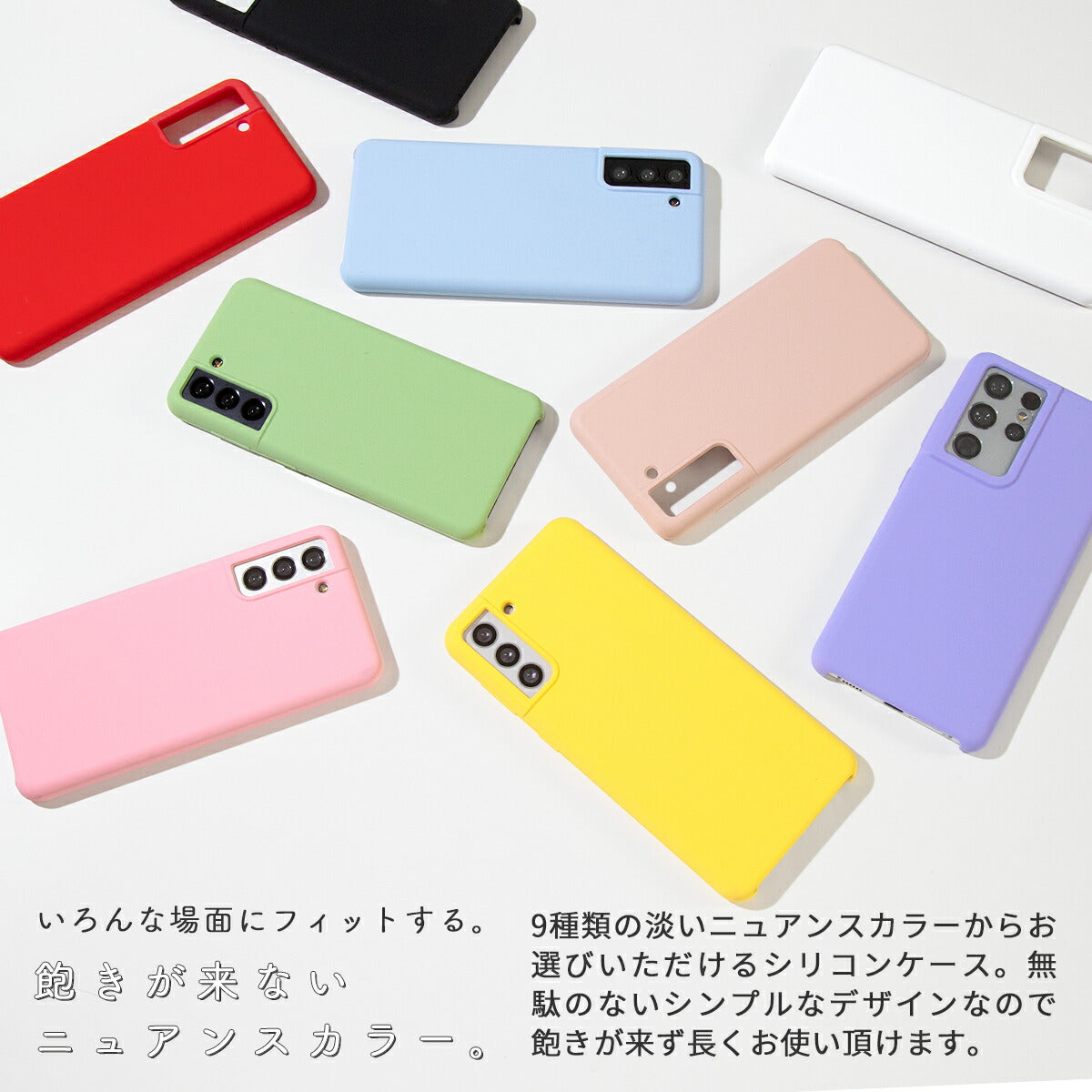 Galaxy Sシリーズ シリコンケース ミュートカラー - 2
