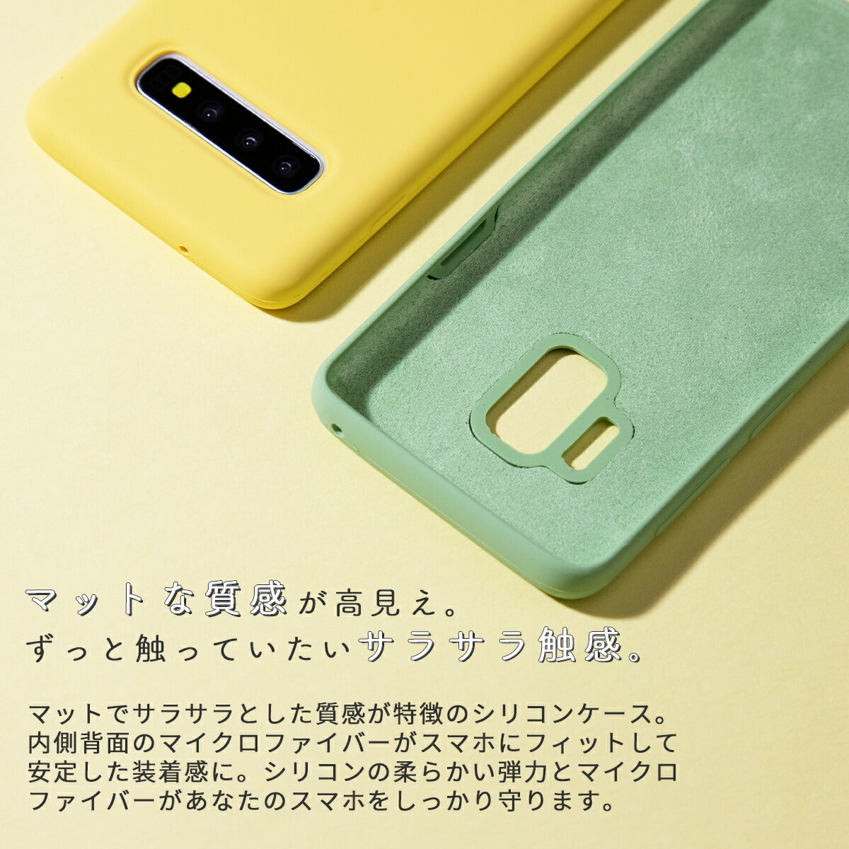 Galaxy Sシリーズ シリコンケース ミュートカラー - 3