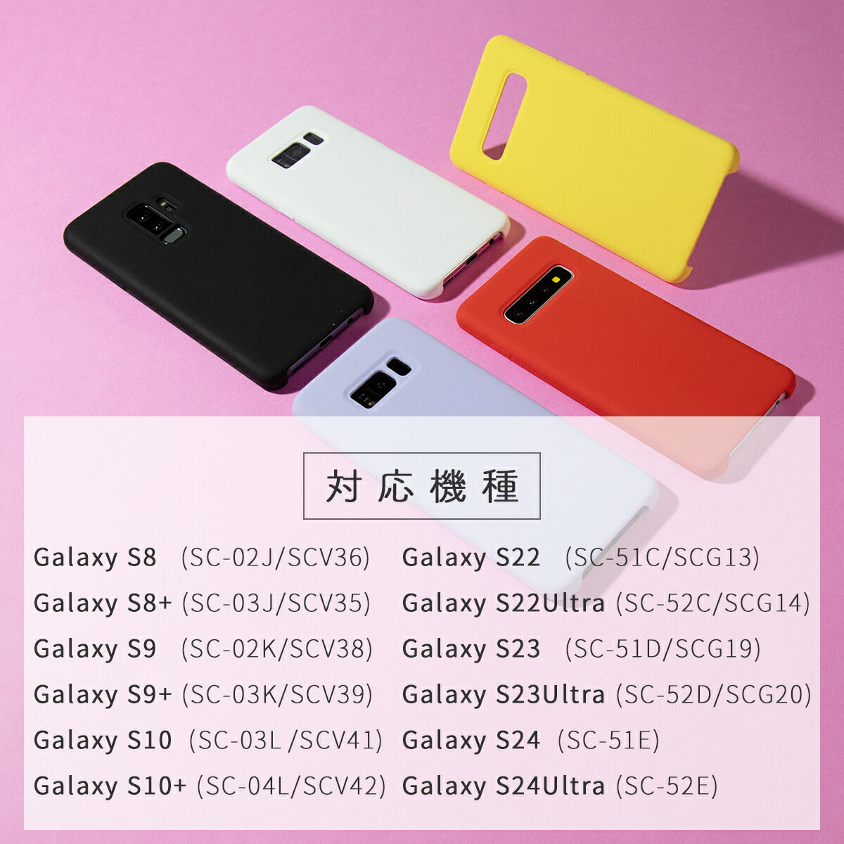 Galaxy Sシリーズ シリコンケース ミュートカラー - 4
