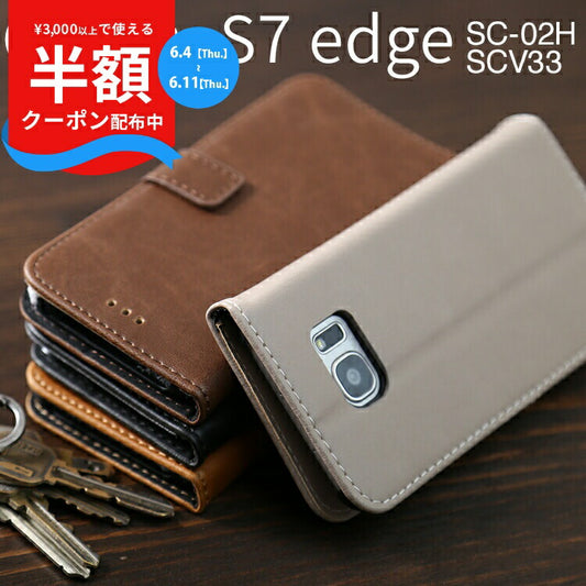 Galaxy S7 edge アンティークレザー手帳型ケース